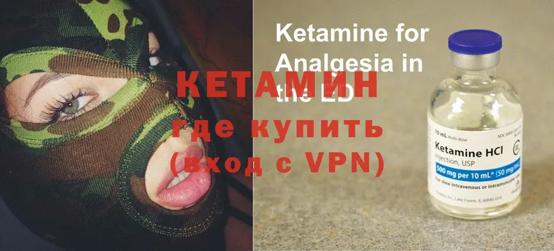 где продают наркотики  Ревда  Кетамин ketamine 