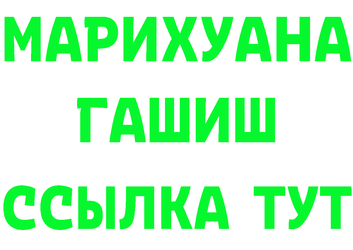 МЕФ VHQ зеркало даркнет МЕГА Ревда